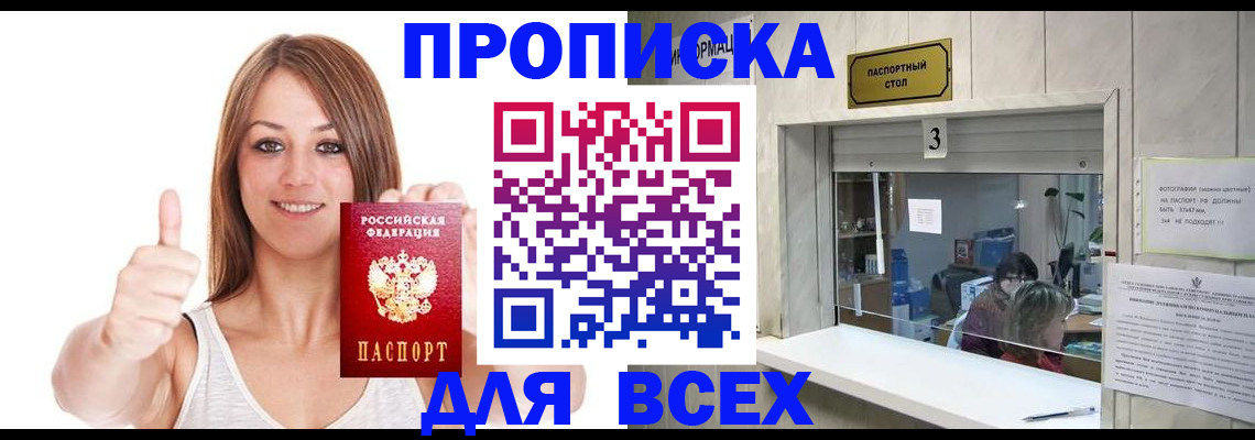 форма 3 в Ногинске